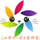 代表あいさつ